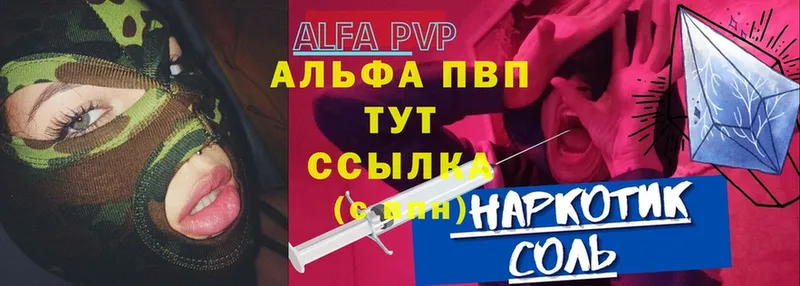 Alfa_PVP СК КРИС  Нариманов 