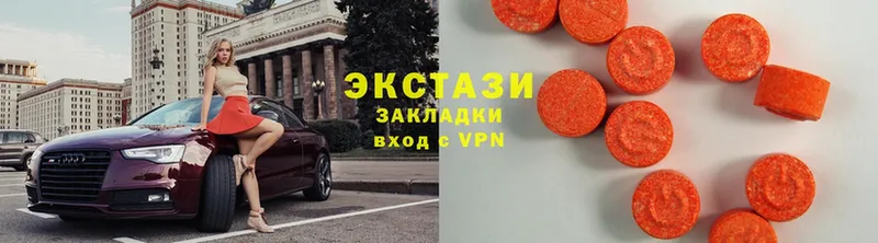 купить   omg ТОР  ЭКСТАЗИ 99%  Нариманов 