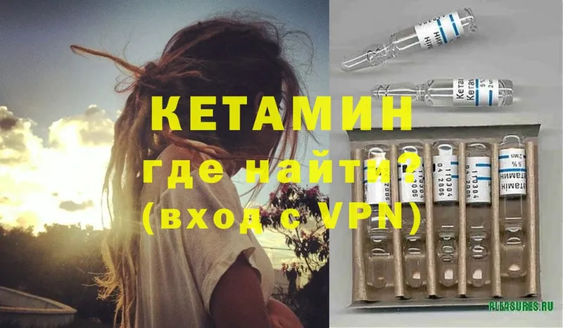 hydra tor  Нариманов  КЕТАМИН VHQ 