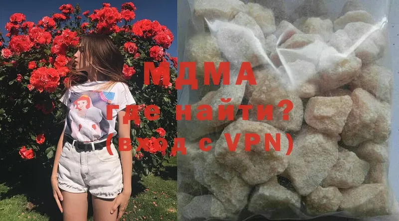 omg рабочий сайт  Нариманов  сайты даркнета формула  даркнет сайт  MDMA Molly 