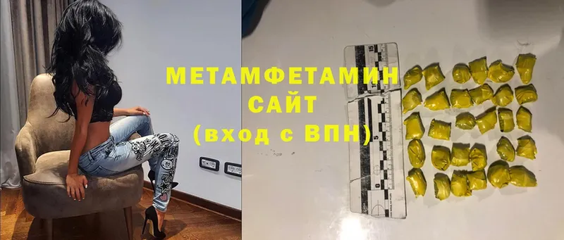 что такое   Нариманов  Метамфетамин кристалл 