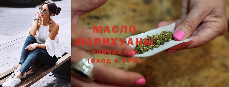 ТГК THC oil  купить   Нариманов 